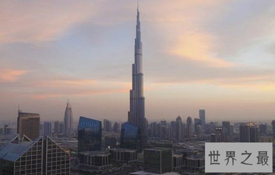 世界最高的楼哈利法塔耗费巨资,竟然高达828米!
