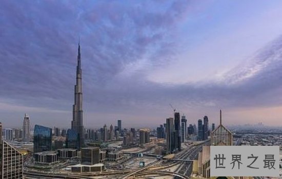 世界最高的楼哈利法塔耗费巨资,竟然高达828米!