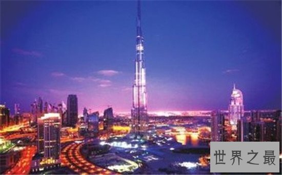 世界最高建筑——哈利法塔,有钱的世界我们真的不懂!