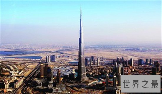 世界最高建筑——哈利法塔,有钱的世界我们真的不懂!