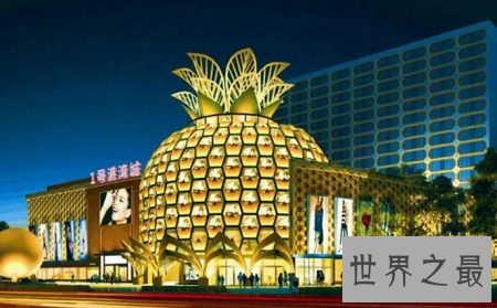 中国十大最丑建筑 能丑到你怀疑人生!