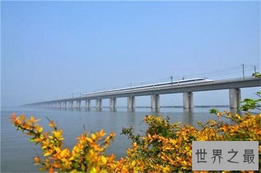 世界上最长的大桥在中国,长度是以前最长大桥的四倍