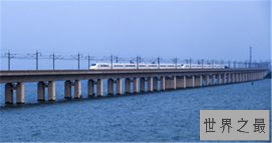 世界上最长的大桥在中国,长度是以前最长大桥的四倍