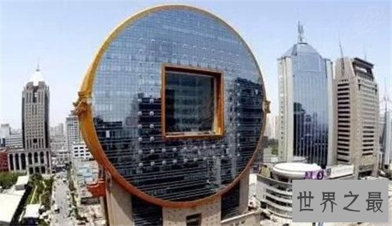 奇葩的沈阳乱码大楼,这所大楼的设计真的是太别出一格了!