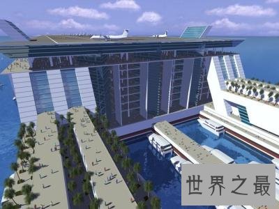 自由号海上漂浮城市应用设施齐全 将是世界第一座漂浮城市