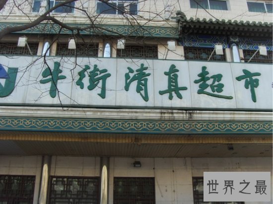 北京必去的地方,故宫淡季时门票才20元哦!