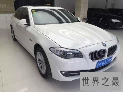 宝马5系车型最低标配 宝马525li(真假土豪都很喜欢)