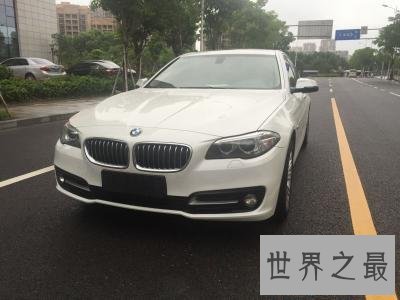 宝马5系车型最低标配 宝马525li(真假土豪都很喜欢)