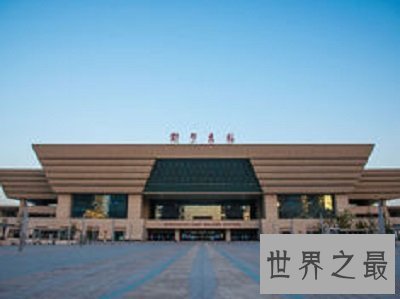 中国四大最大的火车站,国家的富强人们的安康