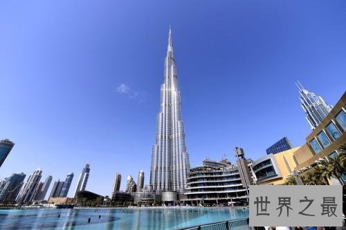 重重高楼屹立如今的世界第一高楼叫什么