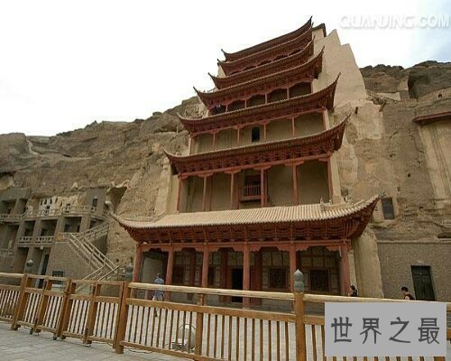 敦煌莫高窟,时尚西点地标性古建筑