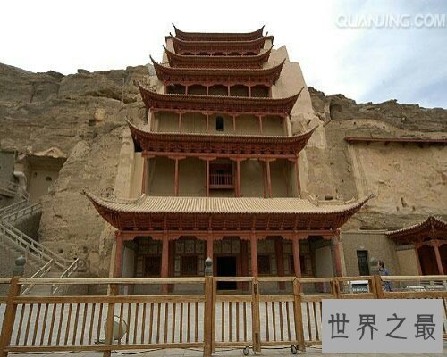 敦煌莫高窟,时尚西点地标性古建筑