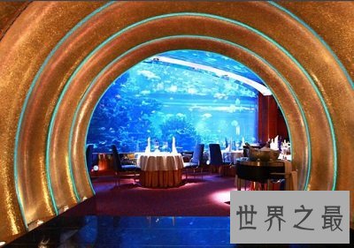 围观全世界最奢华的七星级酒店,看看有多高逼格!