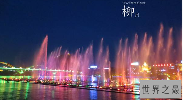 亚洲最大的音乐喷泉,西安音乐喷泉浓浓的古都文化