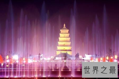 亚洲最大的音乐喷泉,西安音乐喷泉浓浓的古都文化