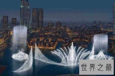 世界上最大的音乐喷泉,迪拜音乐喷泉(组图)