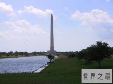 世界上最高的纪念碑