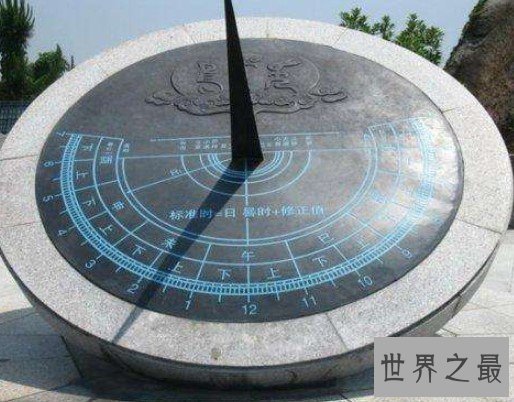 世界上最大的太阳钟，已经有两千多年历史