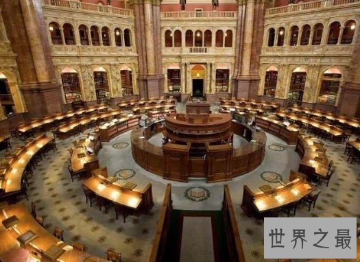 世界上最大的图书馆,是现今世界上最大的知识宝库