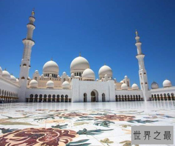 世界上最大的清真寺,占地35万平方米