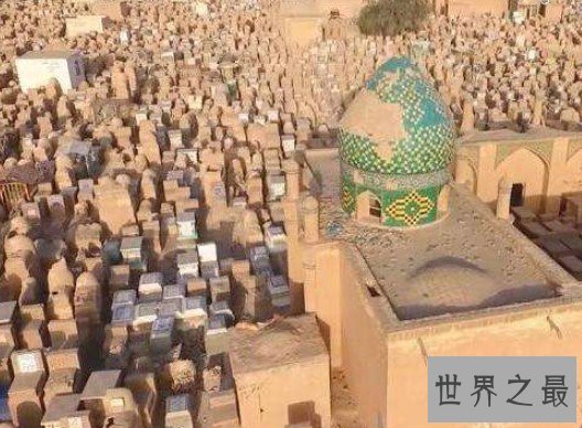 世界上最大墓地,距今已经有1400年的历史