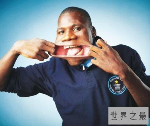 世界上嘴巴最大的人,比一个成年人的手掌还要长
