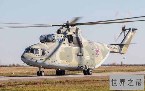 世界上最大的直升机,米V-12重型运输直升机