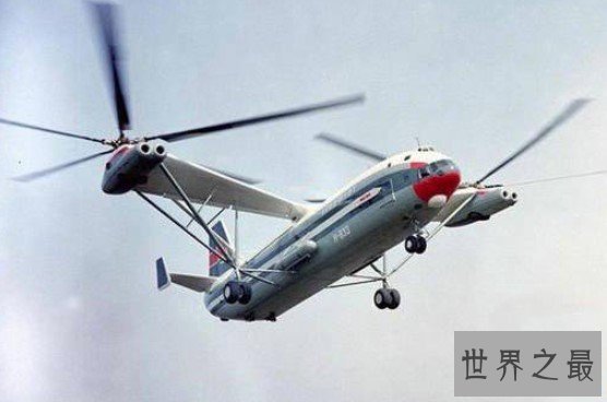 世界上最大的直升机,米V-12重型运输直升机