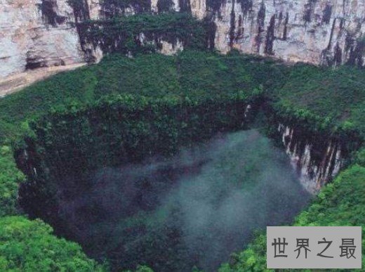 世界最大的罕见奇观，乐业天坑群