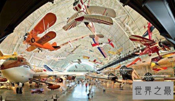 世界上最大的宇宙航行博物馆,有240架飞机、40个空间飞行器