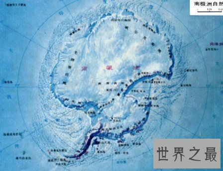 世界上最大的冰库,总面积约为1400万平方千米