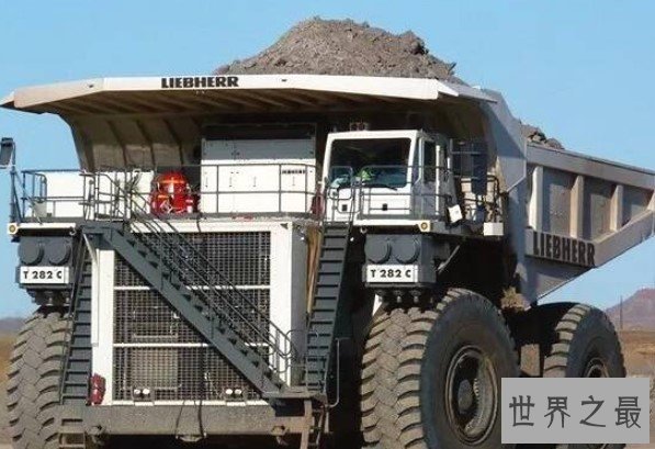 世界上最大的卡车,最大载重363吨
