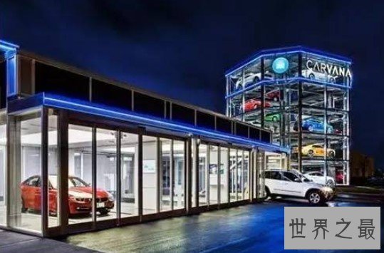 全世界最大的自动贩卖机,可以轻轻松松提走车