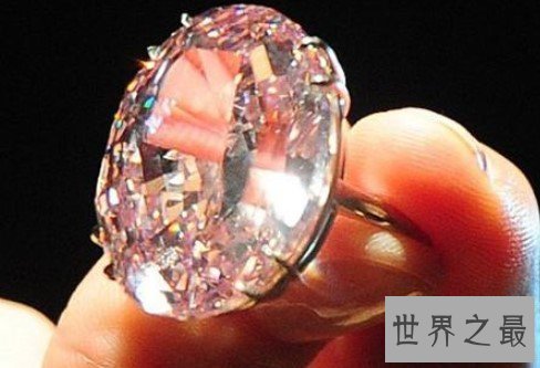史上最大最贵粉色钻石,重达59.6克