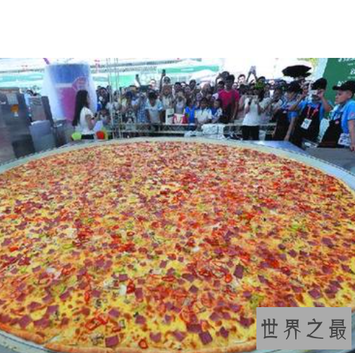 世界最大披萨,长度达到了1595米上千人一起共享。