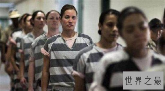 世界上最大的女子监狱，没想到女子监狱竟然那么糜乱！