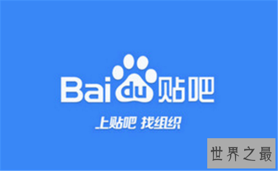 最大论坛，在这个论坛里你想要的应有尽有！