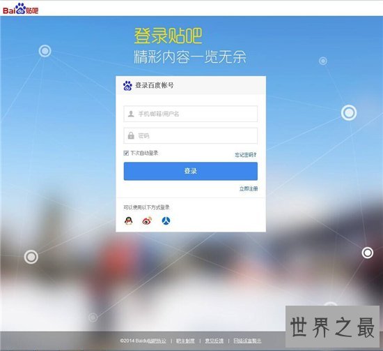 最大论坛，在这个论坛里你想要的应有尽有！