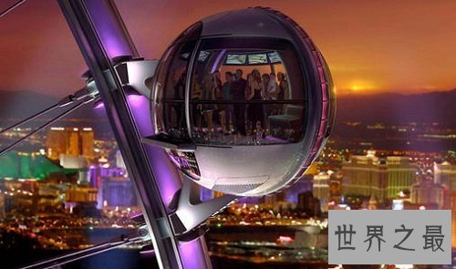 世界最大摩天轮排名，让我们领略摩天轮的美丽