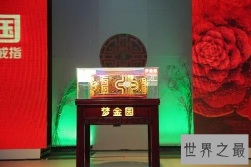 世界最大金戒指,可以容纳3个人