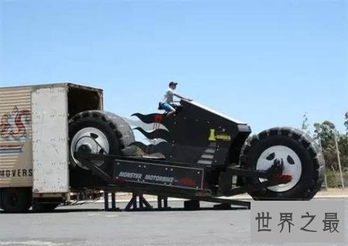 世界上最大的摩托车,长达9米!