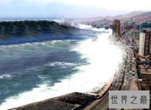 世界上最大最恐怖的海啸,波及两个板块16个国家!