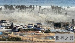 历史上最恐怖的十大的海啸,9.2级地震引发强海啸（近30万人丧生）