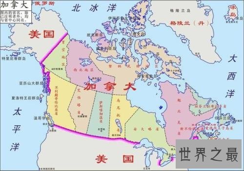 国土面积最大的国家排名，中国排名第三