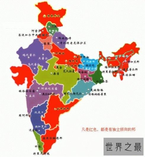 国土面积最大的国家排名，中国排名第三
