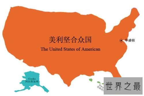 国土面积最大的国家排名，中国排名第三