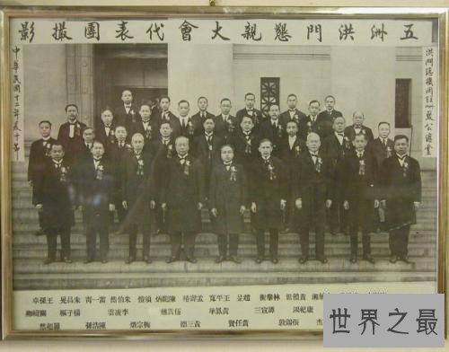 世界最大的黑帮,手段极其残忍。