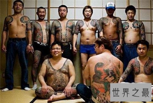 世界最大的黑帮,手段极其残忍。