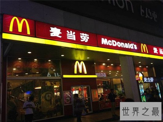 世界上最大的十个公司,沃尔玛230万名员工(世界500强第1位)