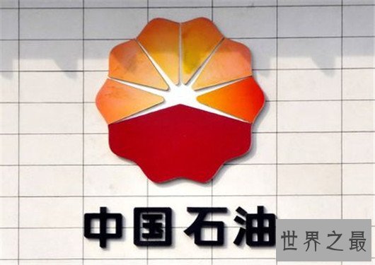 世界上最大的十个公司,沃尔玛230万名员工(世界500强第1位)